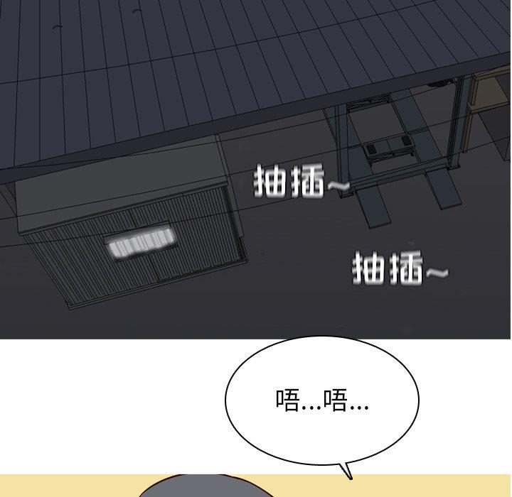 [韩国漫画] 恋爱前奏曲：归来 爱情,巨乳大奶#[94P]-88