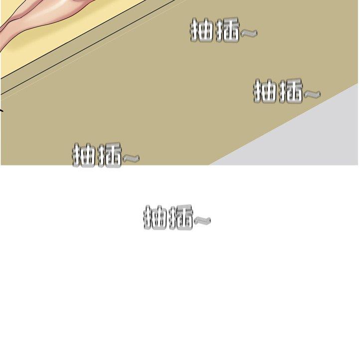 [韩国漫画] 恋爱前奏曲：归来 爱情,巨乳大奶#[94P]-93