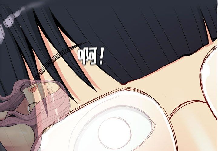 [韩国漫画] 恋爱前奏曲：归来 爱情,巨乳大奶#[99P]-2