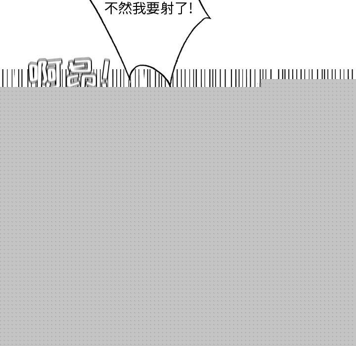 [韩国漫画] 恋爱前奏曲：归来 爱情,巨乳大奶#[99P]-21