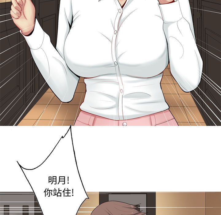 [韩国漫画] 恋爱前奏曲：归来 爱情,巨乳大奶#[99P]-29
