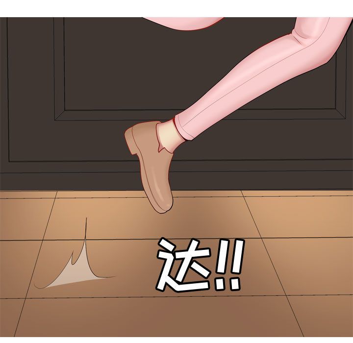 [韩国漫画] 恋爱前奏曲：归来 爱情,巨乳大奶#[99P]-31