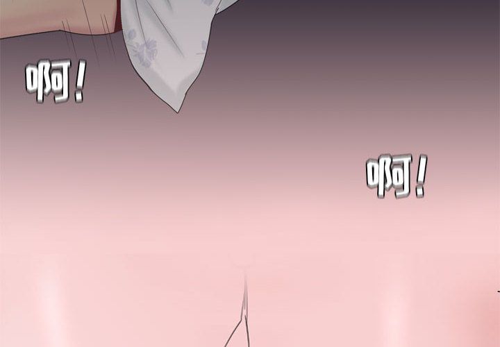 [韩国漫画] 恋爱前奏曲：归来 爱情,巨乳大奶#[99P]-4