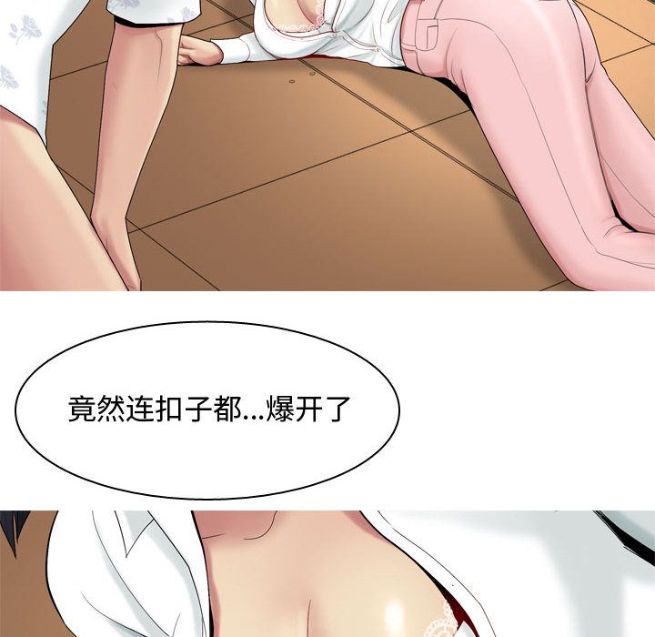 [韩国漫画] 恋爱前奏曲：归来 爱情,巨乳大奶#[99P]-44