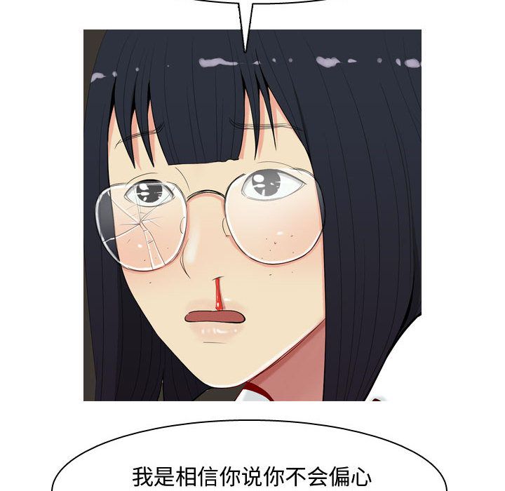 [韩国漫画] 恋爱前奏曲：归来 爱情,巨乳大奶#[99P]-46