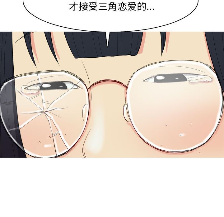 [韩国漫画] 恋爱前奏曲：归来 爱情,巨乳大奶#[99P]-47