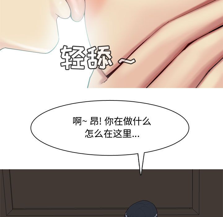 [韩国漫画] 恋爱前奏曲：归来 爱情,巨乳大奶#[99P]-51