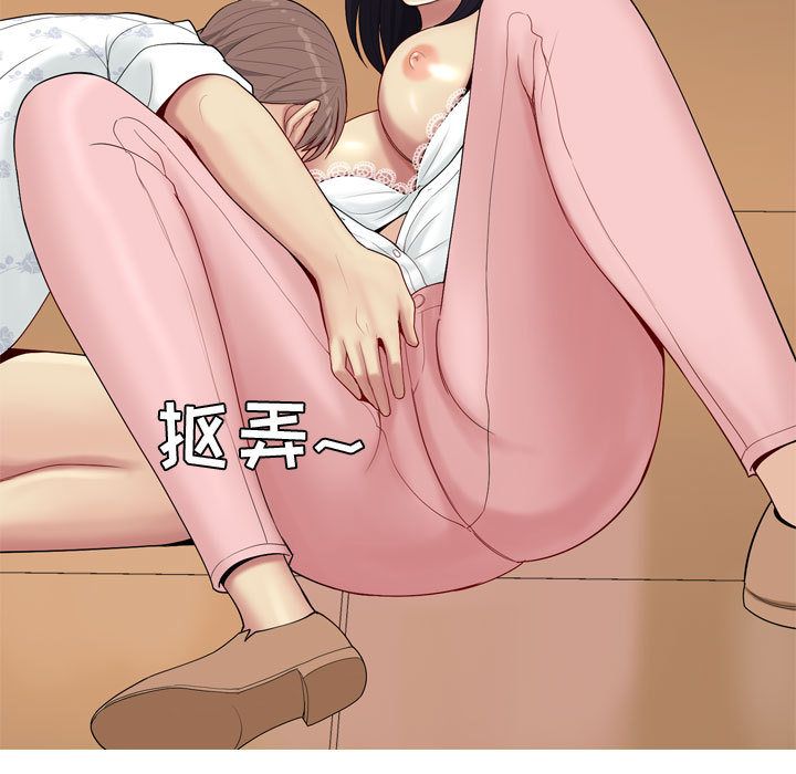 [韩国漫画] 恋爱前奏曲：归来 爱情,巨乳大奶#[99P]-59