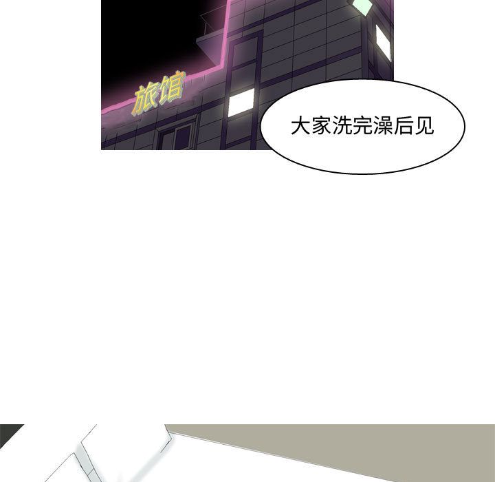 [韩国漫画] 恋爱前奏曲：归来 爱情,巨乳大奶#[99P]-77