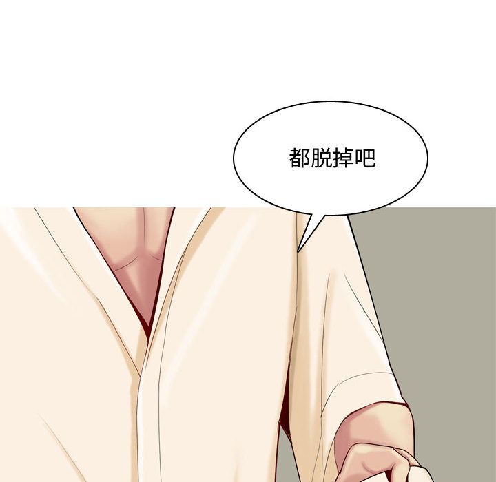 [韩国漫画] 恋爱前奏曲：归来 爱情,巨乳大奶#[99P]-82