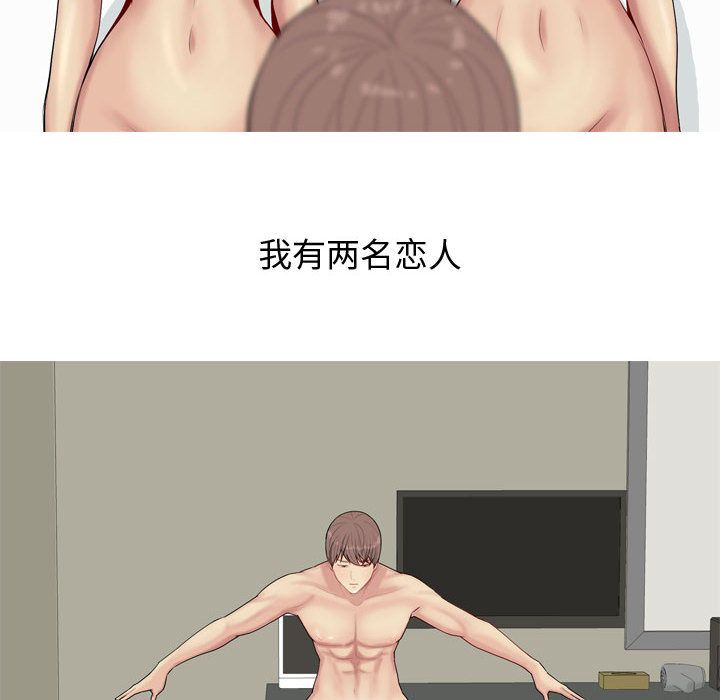 [韩国漫画] 恋爱前奏曲：归来 爱情,巨乳大奶#[99P]-96