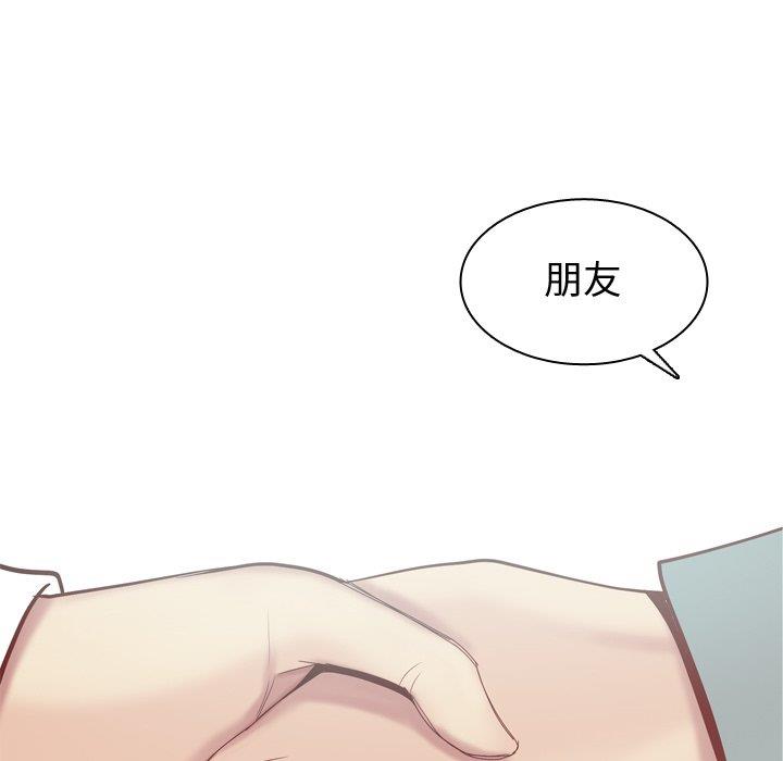 [韩国漫画] 恋爱前奏曲：归来 爱情,巨乳大奶#[104P]-101
