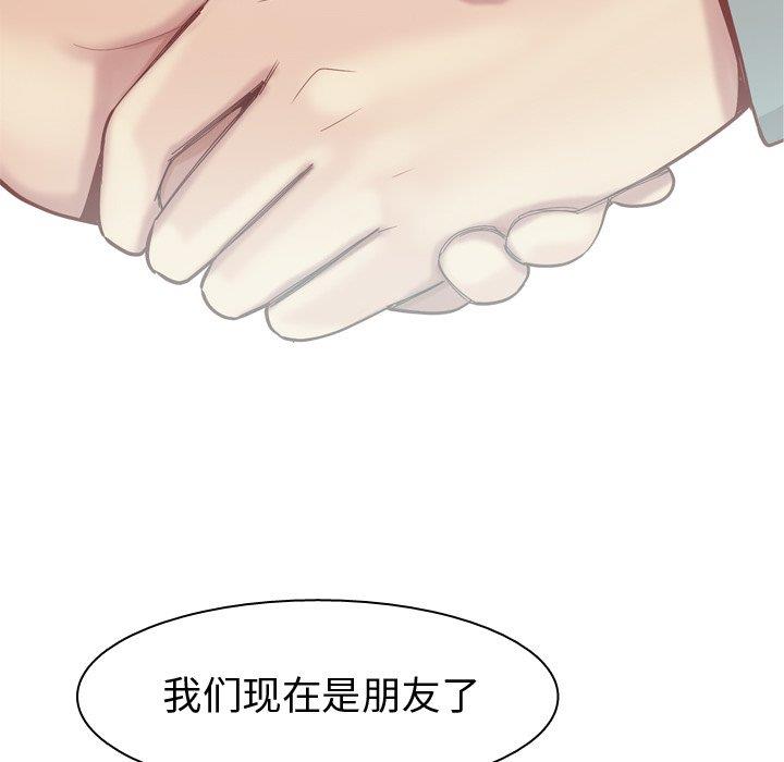 [韩国漫画] 恋爱前奏曲：归来 爱情,巨乳大奶#[104P]-102