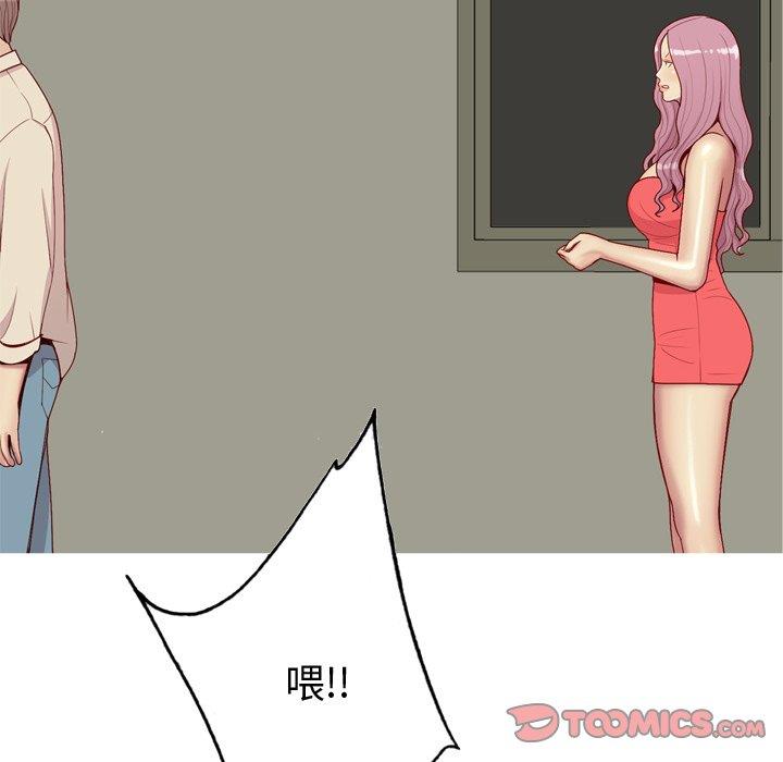 [韩国漫画] 恋爱前奏曲：归来 爱情,巨乳大奶#[104P]-14