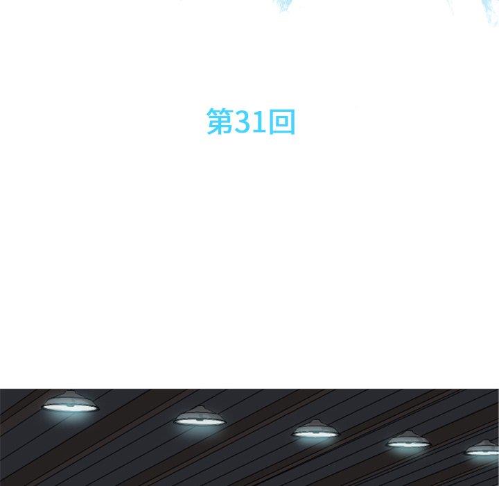 [韩国漫画] 恋爱前奏曲：归来 爱情,巨乳大奶#[104P]-17