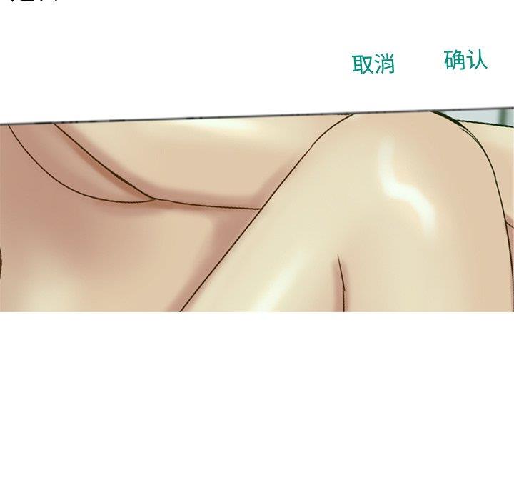[韩国漫画] 恋爱前奏曲：归来 爱情,巨乳大奶#[104P]-47