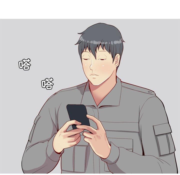 [韩国漫画] 恋爱前奏曲：归来 爱情,巨乳大奶#[104P]-48