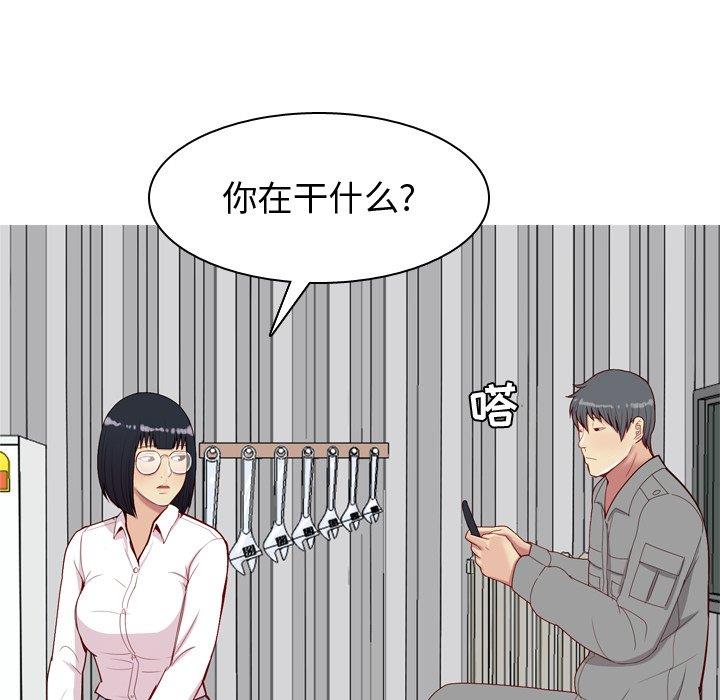 [韩国漫画] 恋爱前奏曲：归来 爱情,巨乳大奶#[104P]-49