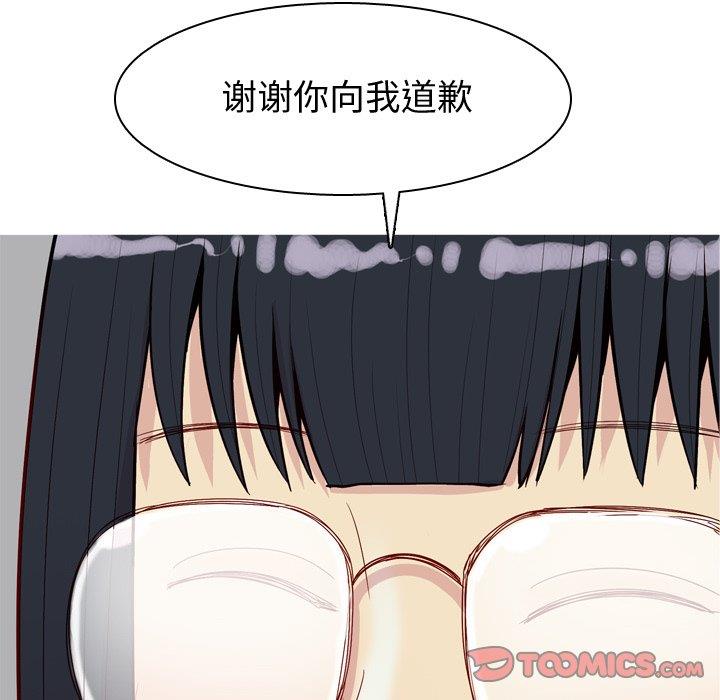[韩国漫画] 恋爱前奏曲：归来 爱情,巨乳大奶#[104P]-80