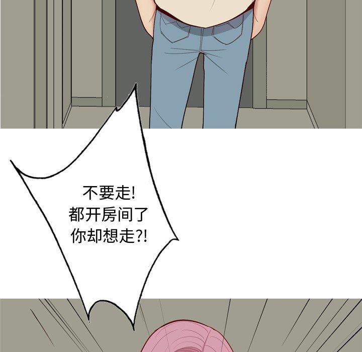[韩国漫画] 恋爱前奏曲：归来 爱情,巨乳大奶#[104P]-9