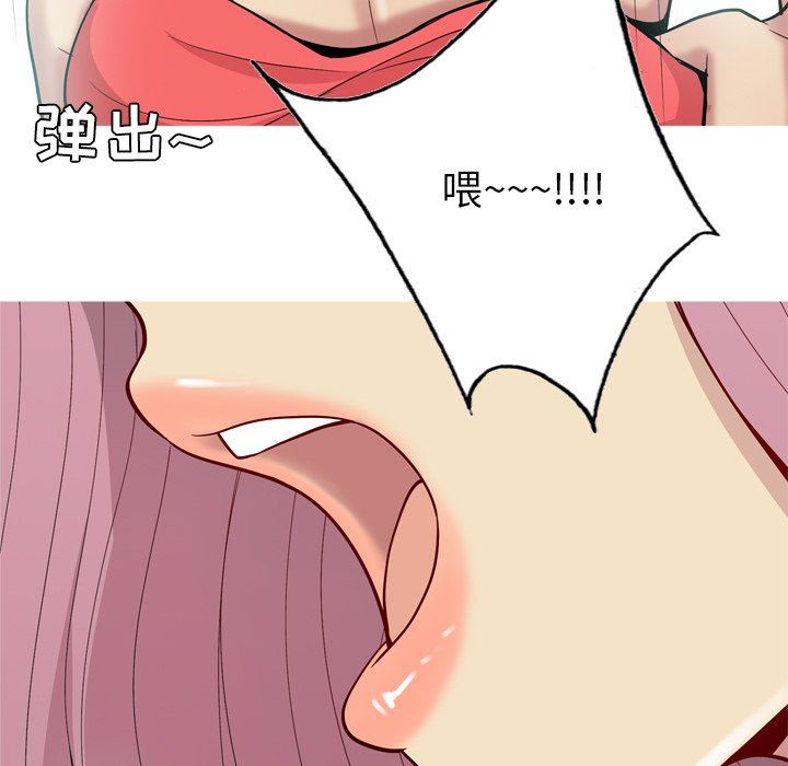 [韩国漫画] 恋爱前奏曲：归来 爱情,巨乳大奶#[94P]-9