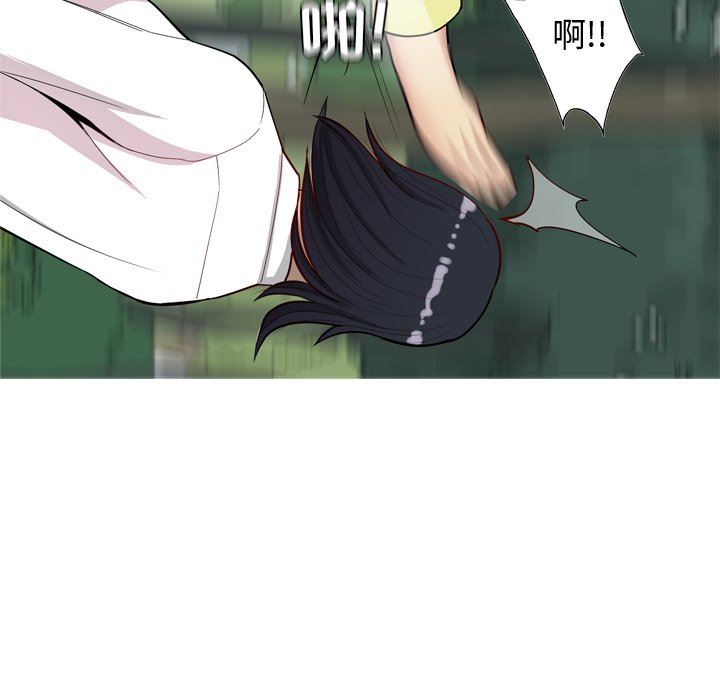 [韩国漫画] 恋爱前奏曲：归来 爱情,巨乳大奶#[94P]-93