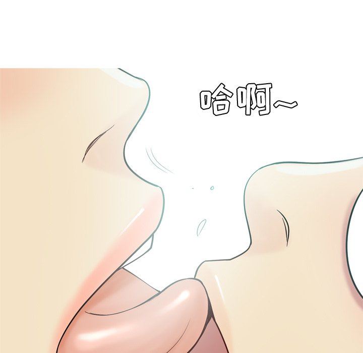 [韩国漫画] 恋爱前奏曲：归来 爱情,巨乳大奶#[95P]-11