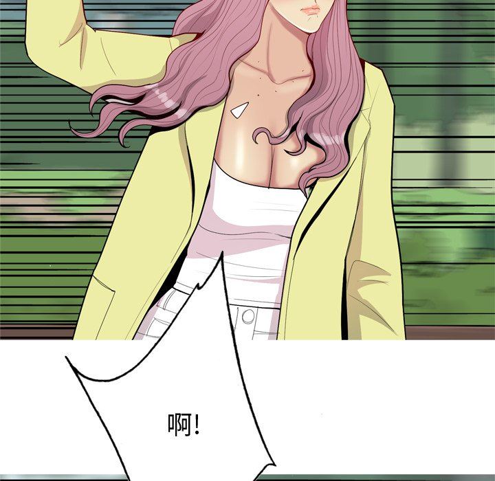 [韩国漫画] 恋爱前奏曲：归来 爱情,巨乳大奶#[95P]-20