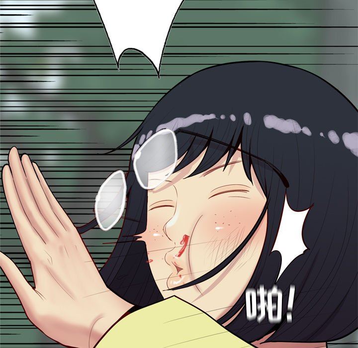 [韩国漫画] 恋爱前奏曲：归来 爱情,巨乳大奶#[95P]-21