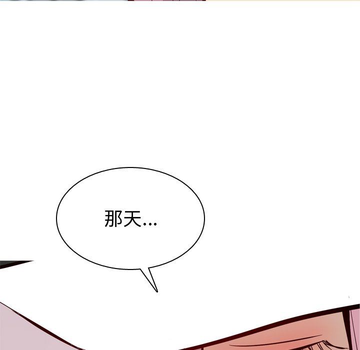 [韩国漫画] 恋爱前奏曲：归来 爱情,巨乳大奶#[95P]-36