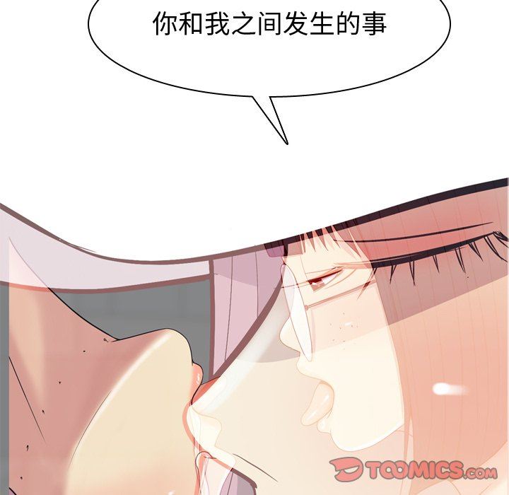 [韩国漫画] 恋爱前奏曲：归来 爱情,巨乳大奶#[95P]-38