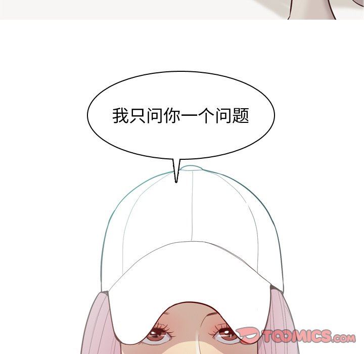 [韩国漫画] 恋爱前奏曲：归来 爱情,巨乳大奶#[95P]-42