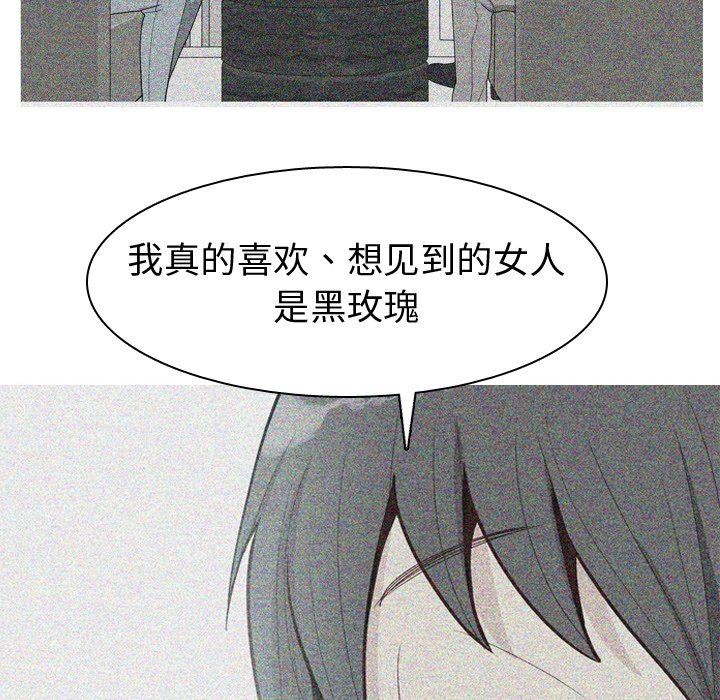 [韩国漫画] 恋爱前奏曲：归来 爱情,巨乳大奶#[95P]-56