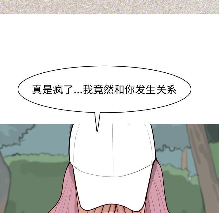 [韩国漫画] 恋爱前奏曲：归来 爱情,巨乳大奶#[95P]-59