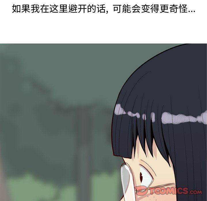 [韩国漫画] 恋爱前奏曲：归来 爱情,巨乳大奶#[95P]-6