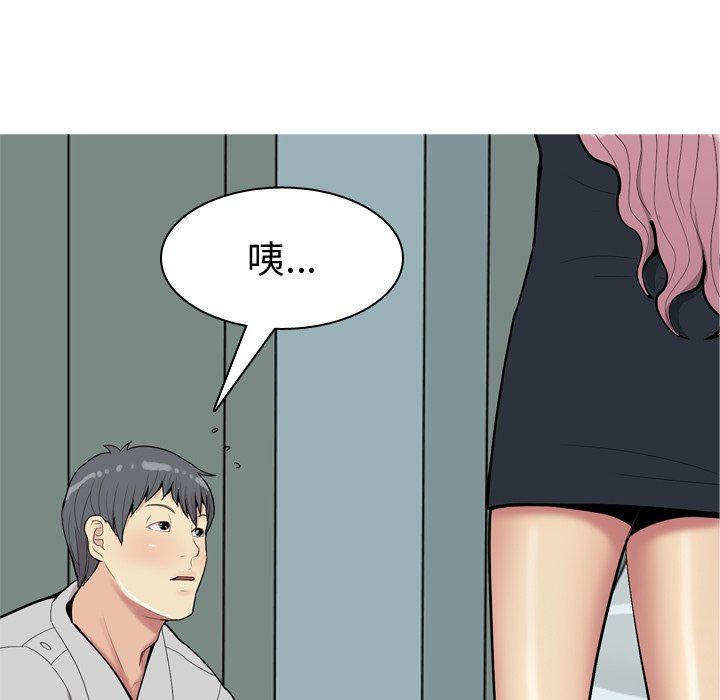 [韩国漫画] 恋爱前奏曲：归来 爱情,巨乳大奶#[95P]-85