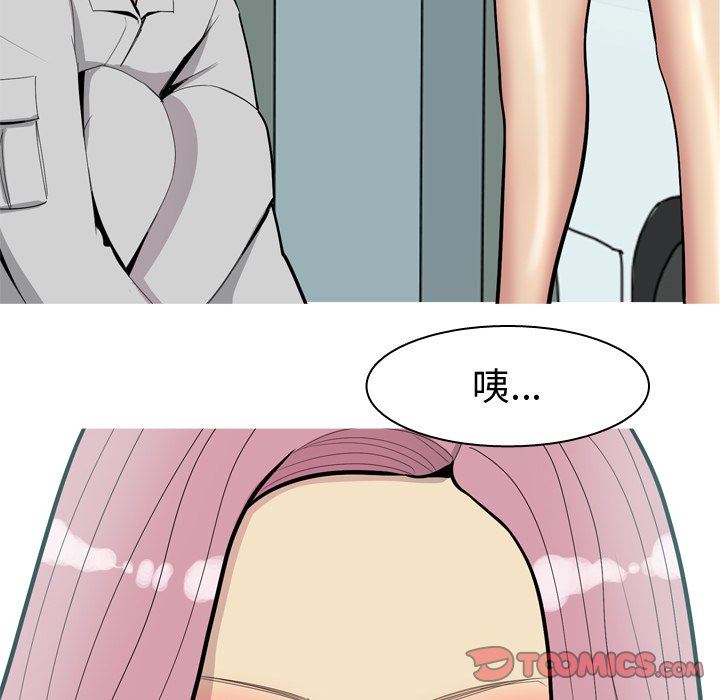 [韩国漫画] 恋爱前奏曲：归来 爱情,巨乳大奶#[95P]-86