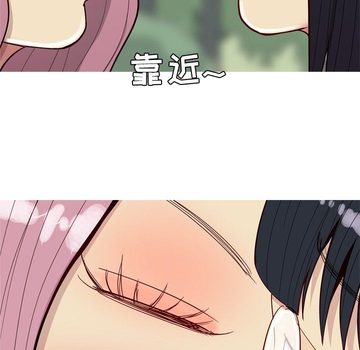 [韩国漫画] 恋爱前奏曲：归来 爱情,巨乳大奶#[95P]-9