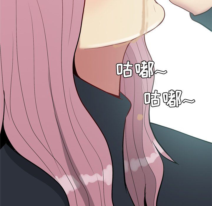 [韩国漫画] 恋爱前奏曲：归来 爱情,巨乳大奶#[108P]-100