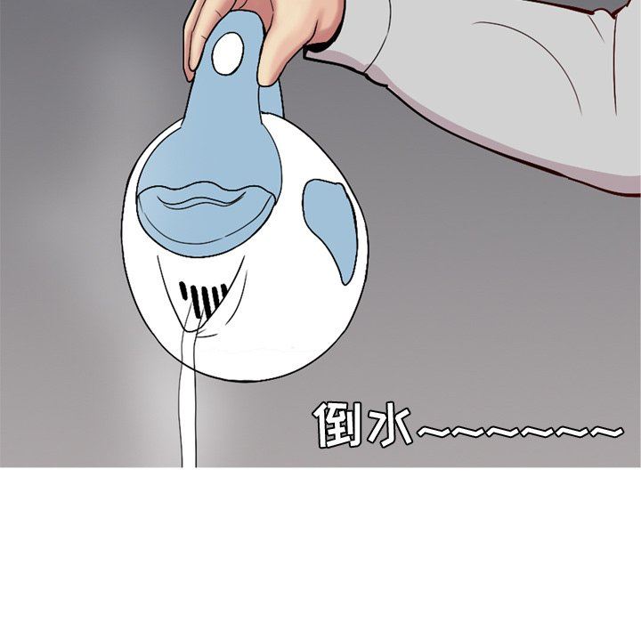 [韩国漫画] 恋爱前奏曲：归来 爱情,巨乳大奶#[108P]-15