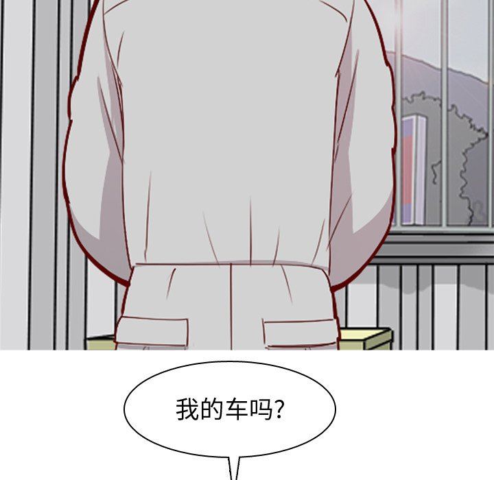 [韩国漫画] 恋爱前奏曲：归来 爱情,巨乳大奶#[108P]-23