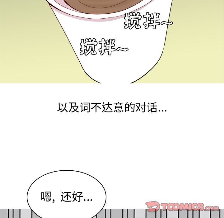 [韩国漫画] 恋爱前奏曲：归来 爱情,巨乳大奶#[108P]-26