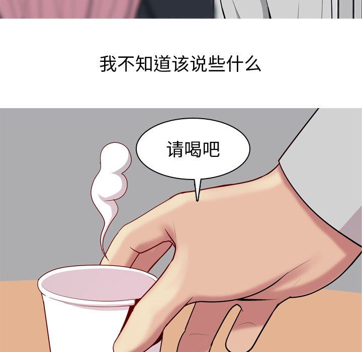 [韩国漫画] 恋爱前奏曲：归来 爱情,巨乳大奶#[108P]-28