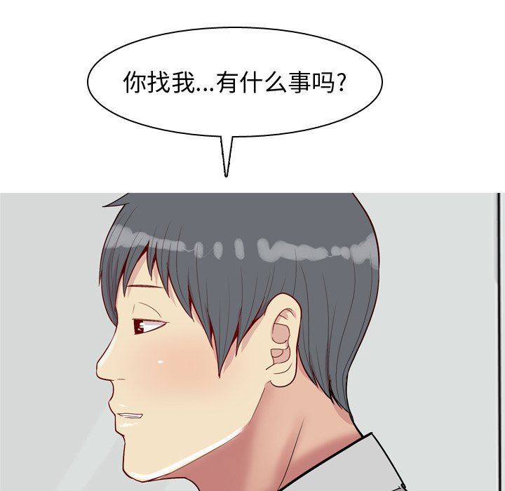 [韩国漫画] 恋爱前奏曲：归来 爱情,巨乳大奶#[108P]-32
