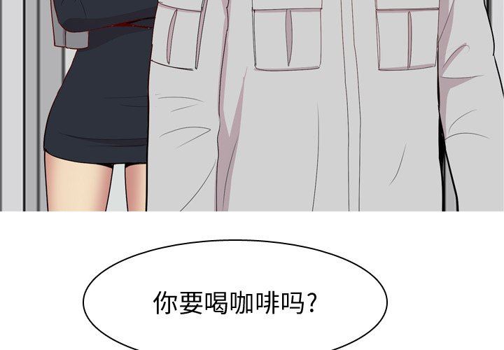 [韩国漫画] 恋爱前奏曲：归来 爱情,巨乳大奶#[108P]-4