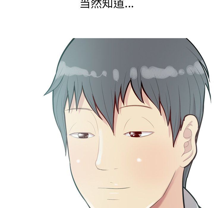 [韩国漫画] 恋爱前奏曲：归来 爱情,巨乳大奶#[108P]-45
