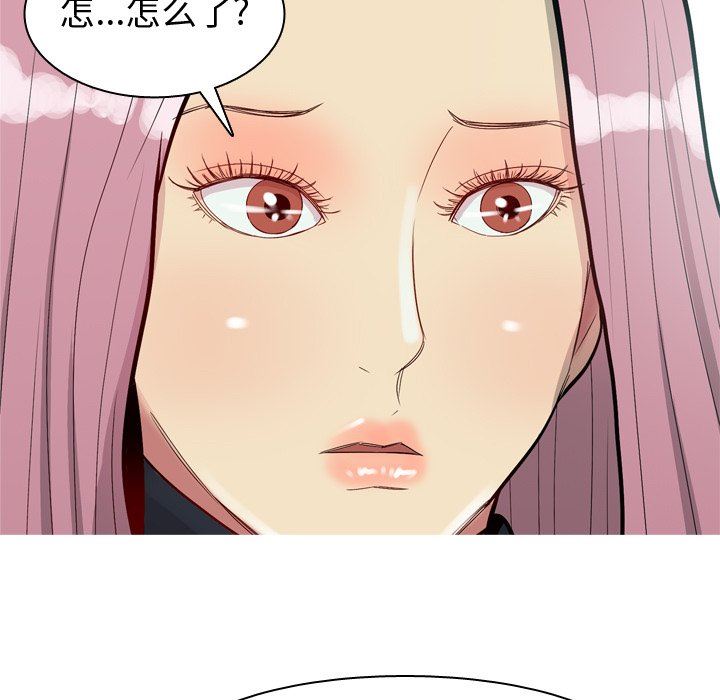 [韩国漫画] 恋爱前奏曲：归来 爱情,巨乳大奶#[108P]-47