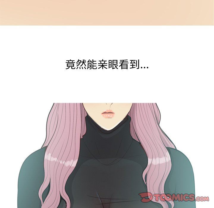 [韩国漫画] 恋爱前奏曲：归来 爱情,巨乳大奶#[108P]-62