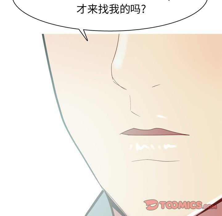 [韩国漫画] 恋爱前奏曲：归来 爱情,巨乳大奶#[108P]-78
