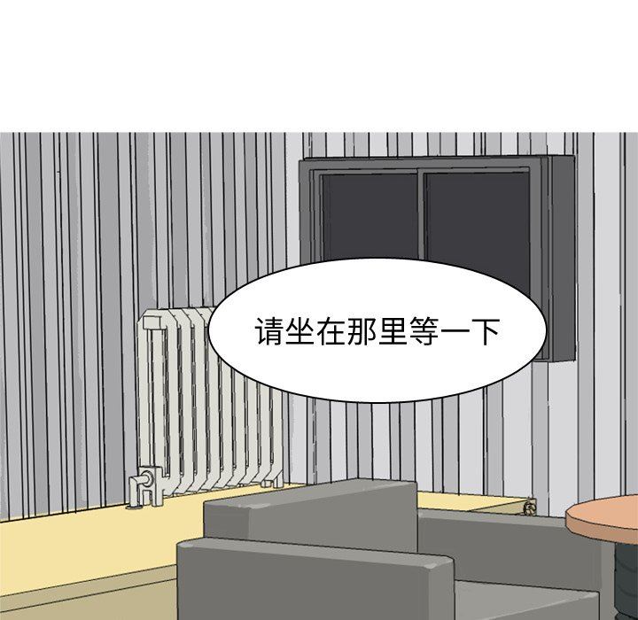 [韩国漫画] 恋爱前奏曲：归来 爱情,巨乳大奶#[108P]-8